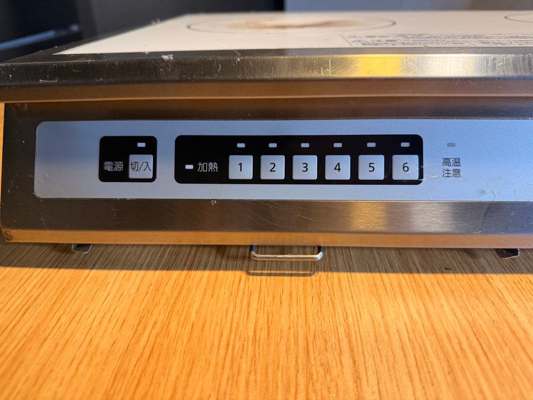【保証】サンヨーTIC-CK2020業務用2ロIHコンロ 2.0kw 200V
