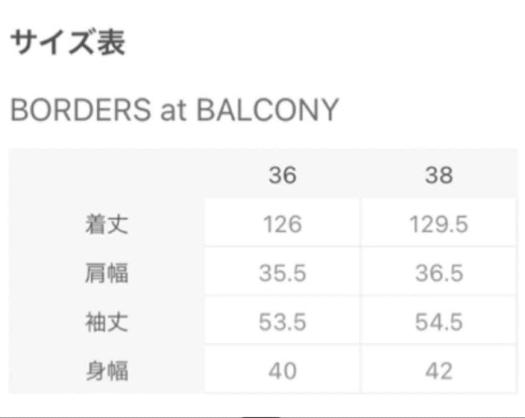 BORDERS at BALCONY 七分袖ワンピース⭐︎