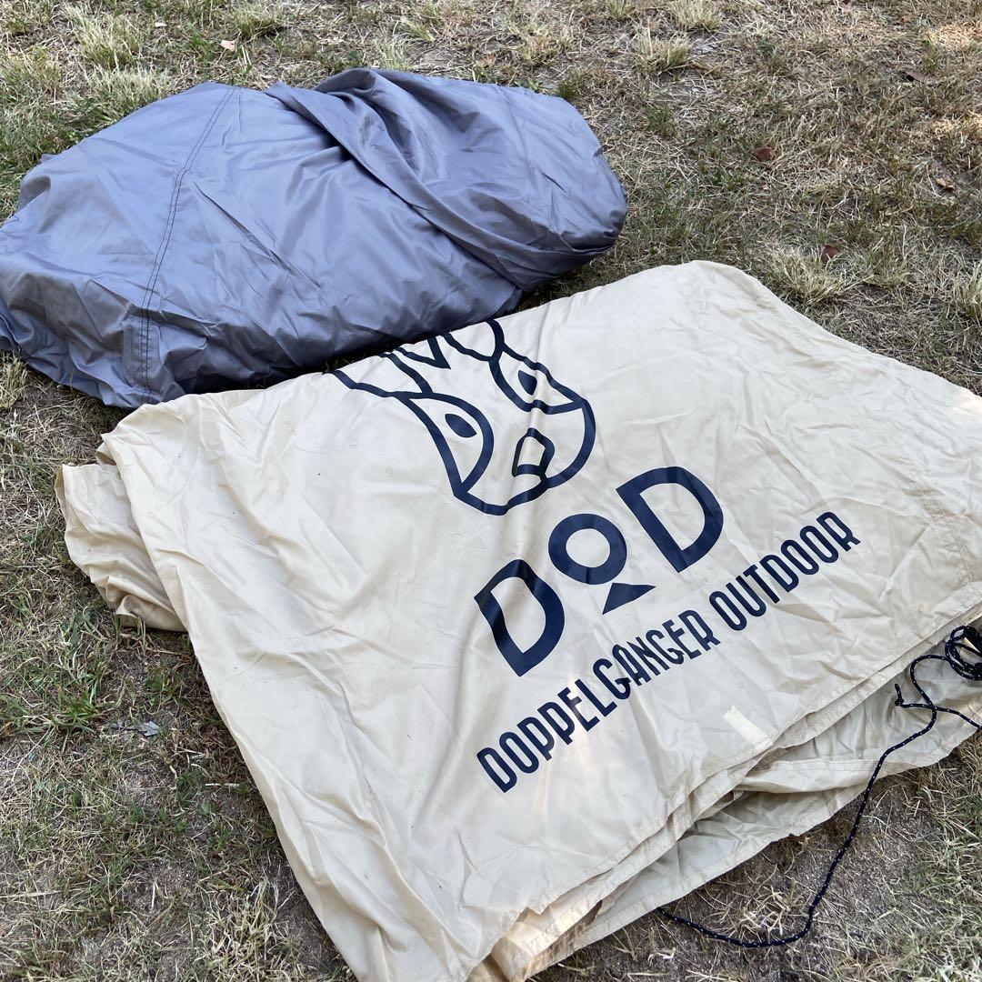 DOD ビッグワンポールテントT8-200T