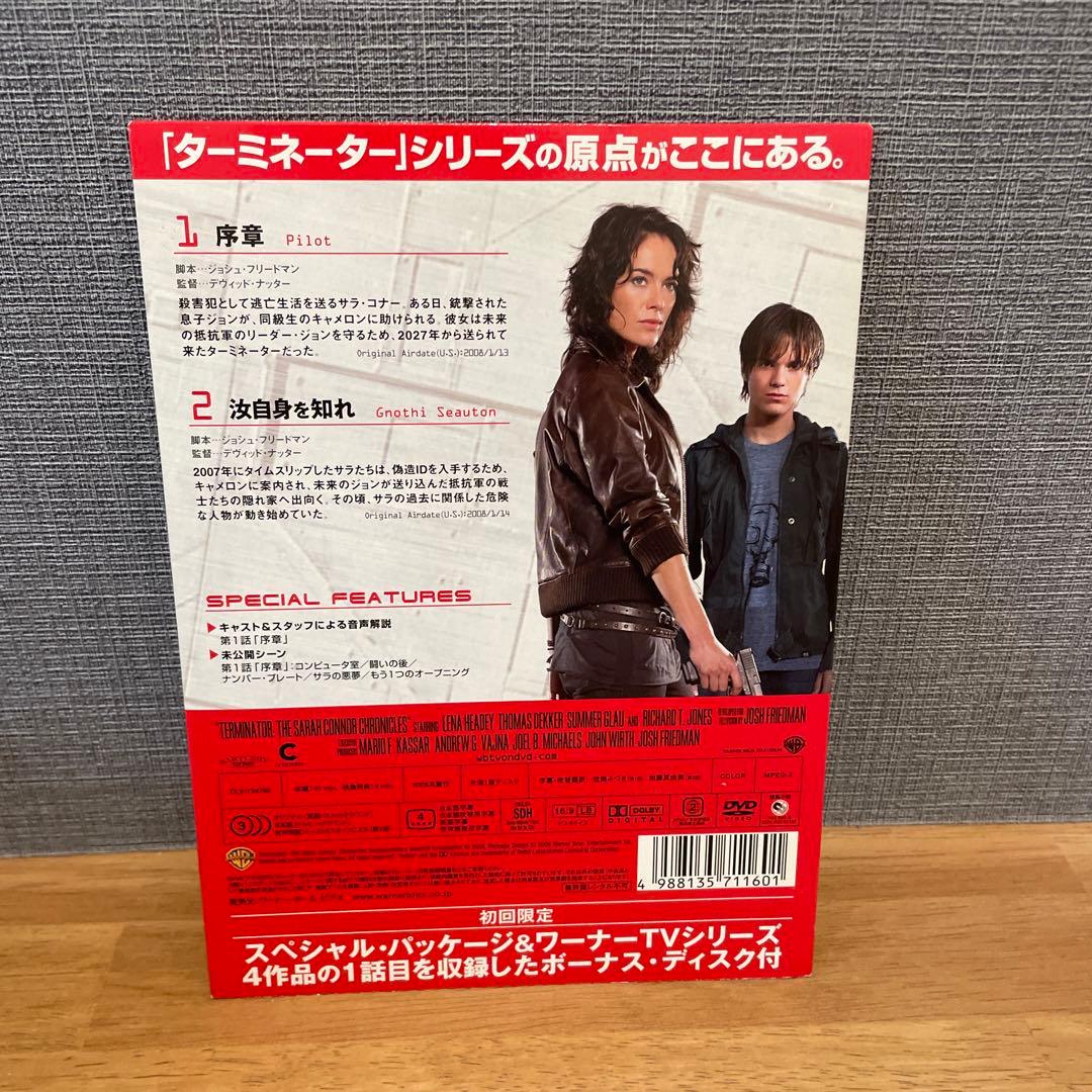 TERMINATOR DVDセット