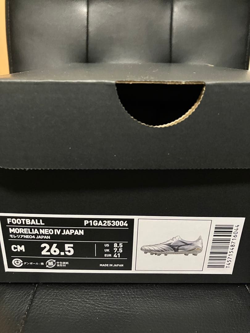 モレリアネオ4 JAPAN 26.5cm MORELIA NEO Ⅳ 限定品