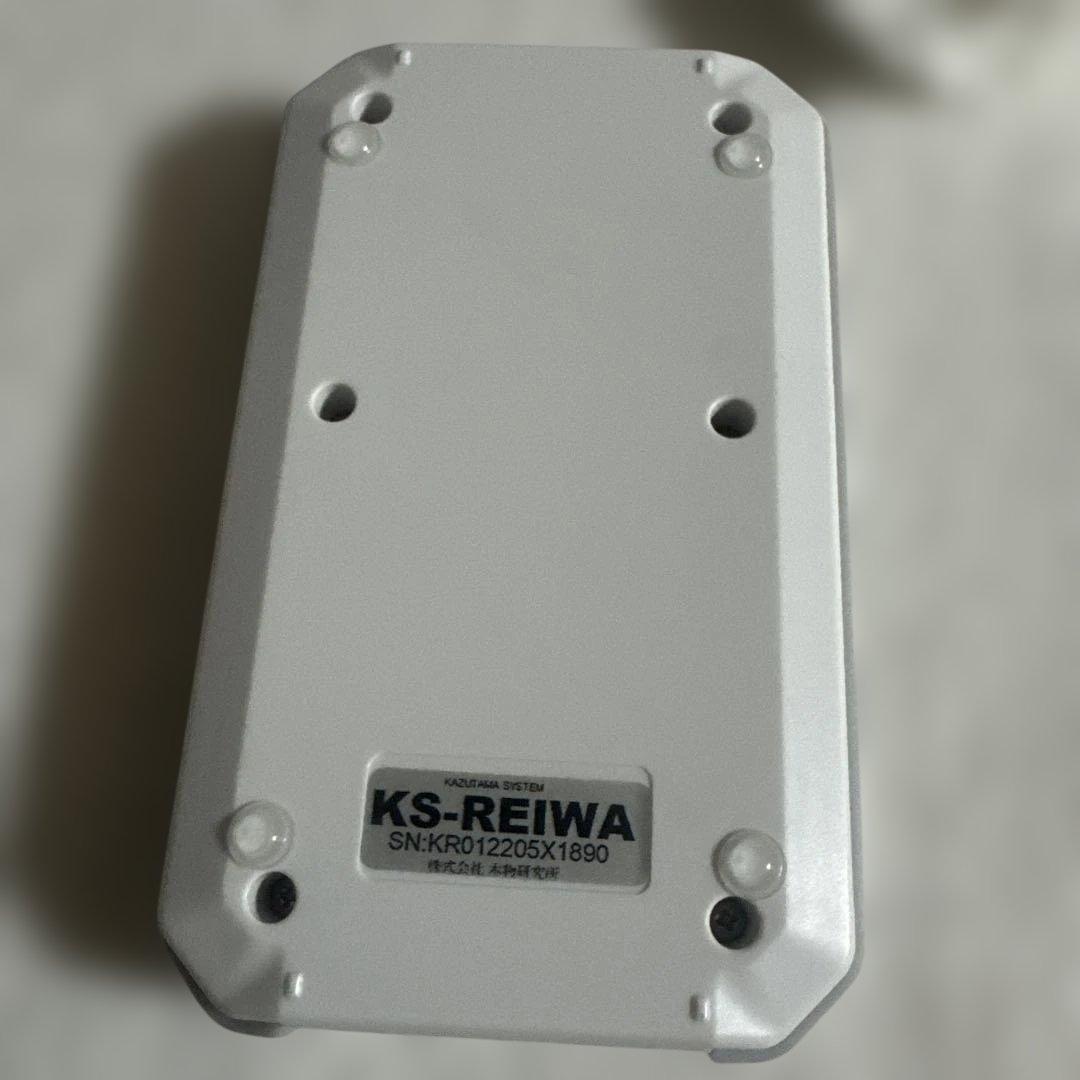 数霊REIWA