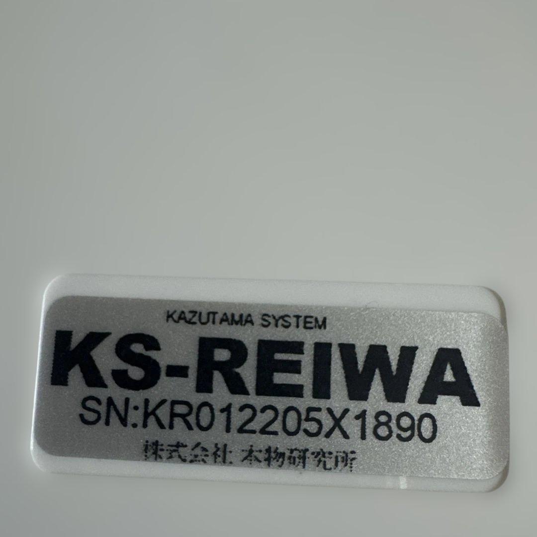 数霊REIWA