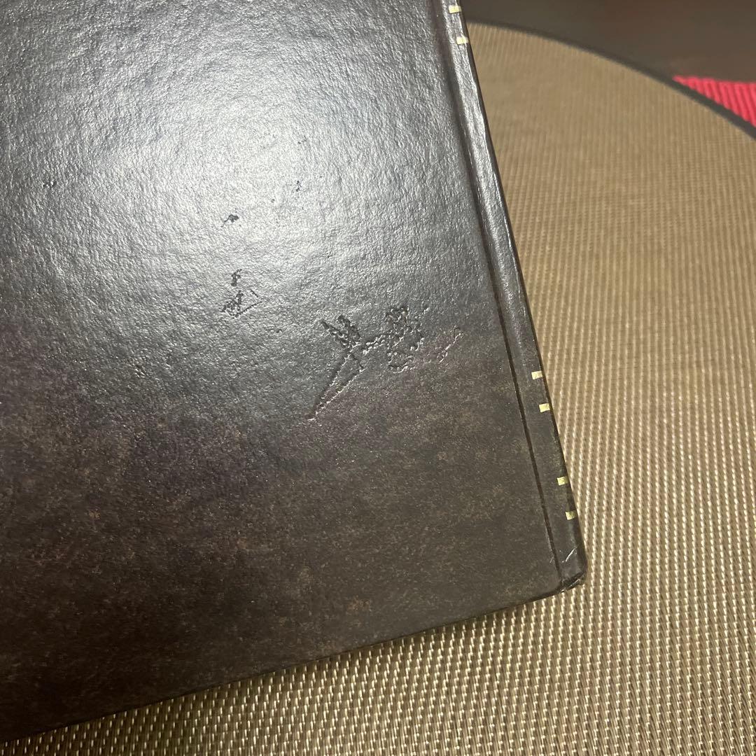 洋書 The Hebrew-Greek Key Study Bible