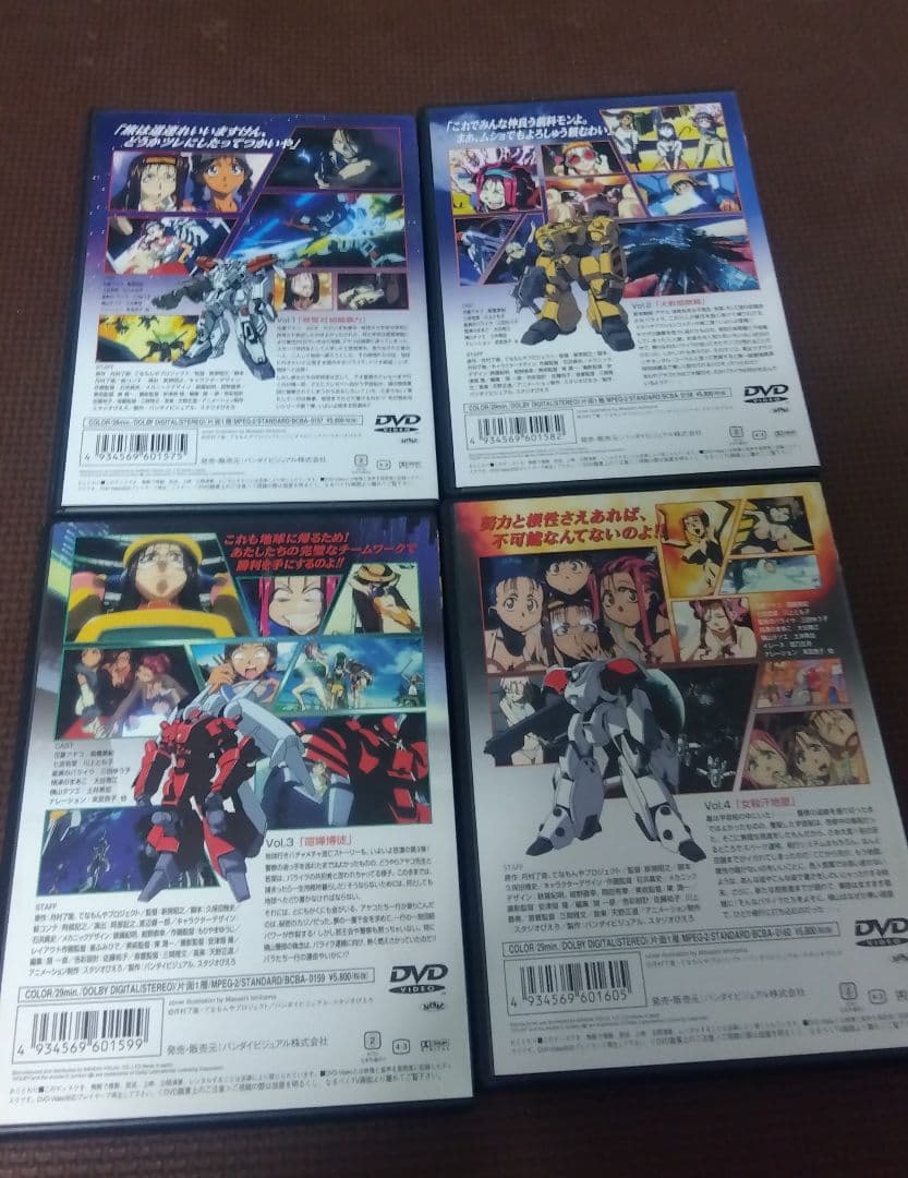 てなもんやボイジャーズ全巻セット4枚