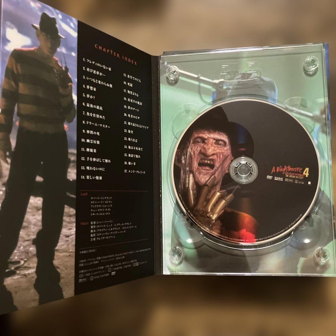 エルム街の悪夢 プラチナムDVD-BOX〈8枚組〉