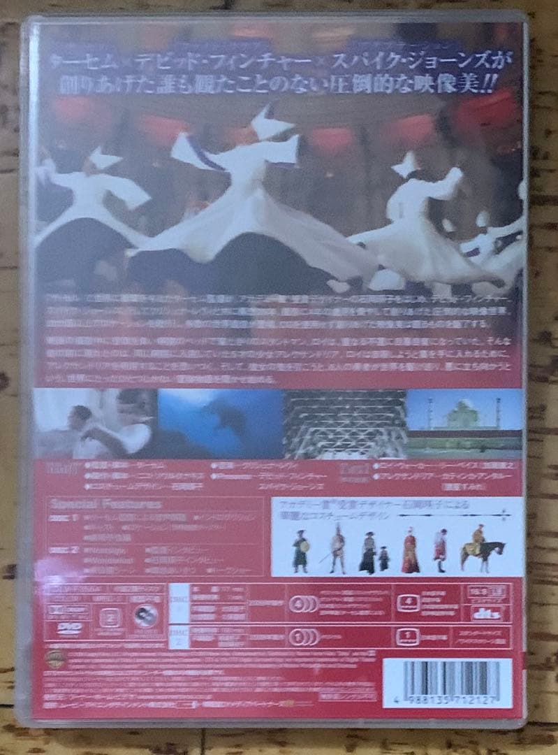 ザ・フォール/落下の王国 特別版('07米)〈2枚組〉 DVD セル 廃盤