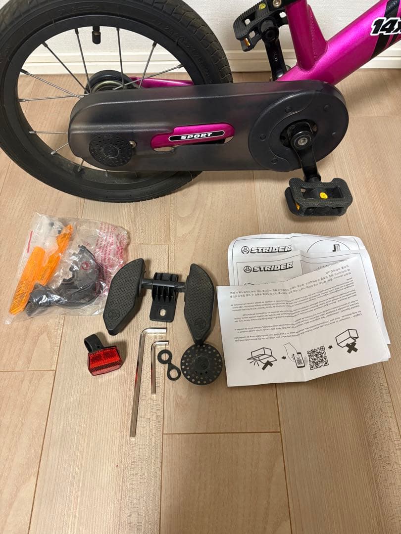 【スタンド付！】STRIDER 14X ピンク 幼児用自転車　（千葉県引取可）