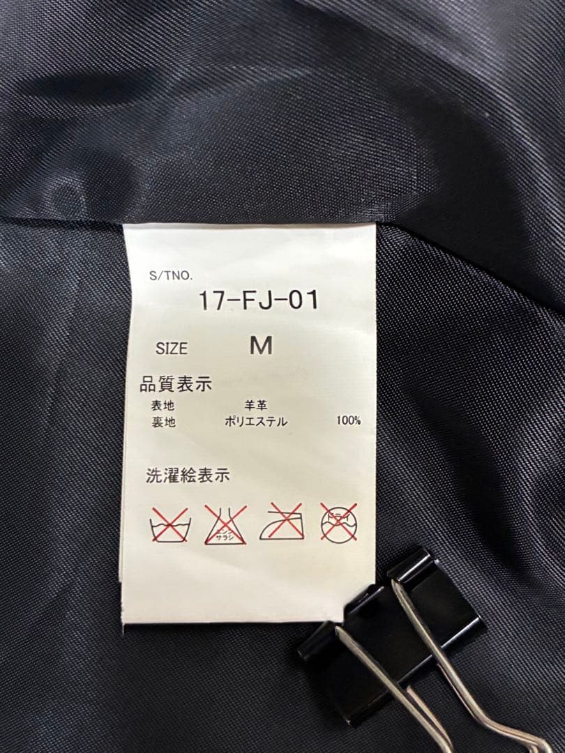 U.S.BOARDER ユーエス ボーダー レザー ジャケット M 本革