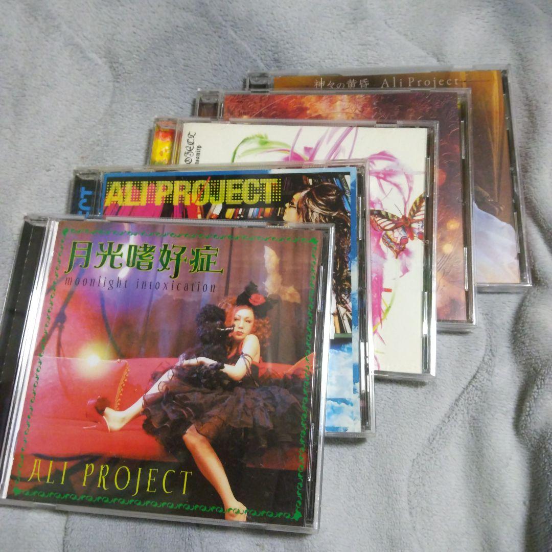 価格変更！10枚セット Ali Project CDアルバム