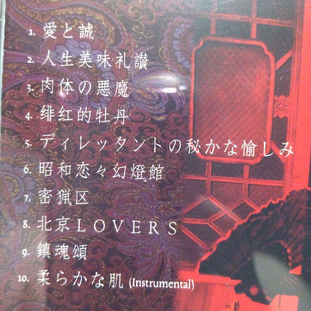 価格変更！10枚セット Ali Project CDアルバム