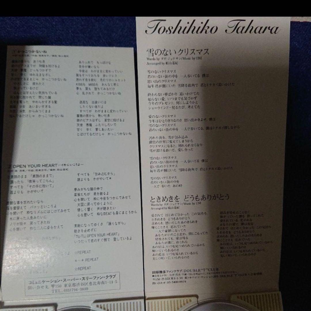 田原俊彦 アイドル　昭和　8センチシングル短冊邦楽8cm CD