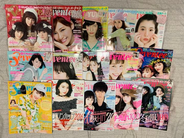 【大幅値下げ！】雑誌　セブンティーン　35冊まとめ
