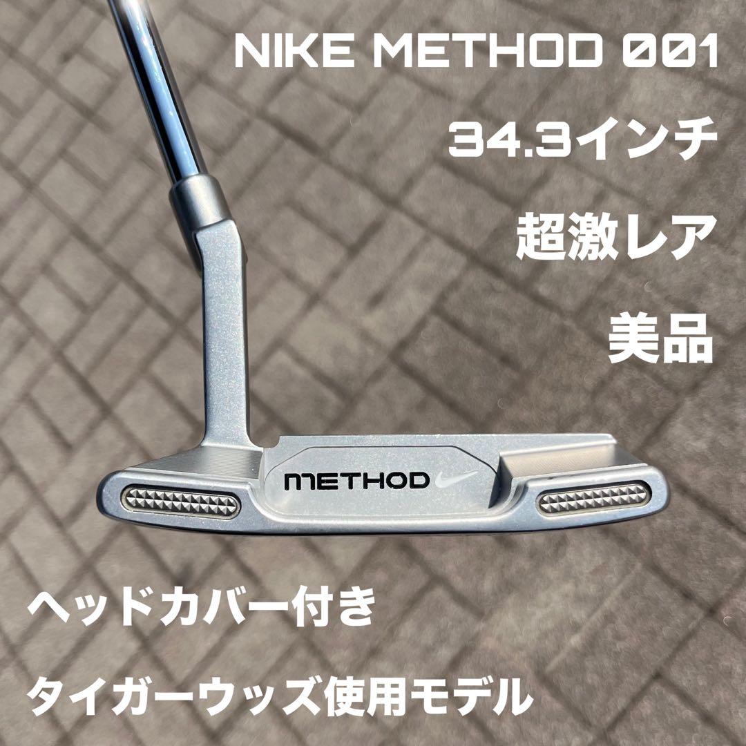 ナイキ メソッド 001 34.3インチ 美品 超激レア ヘッドカバー付き