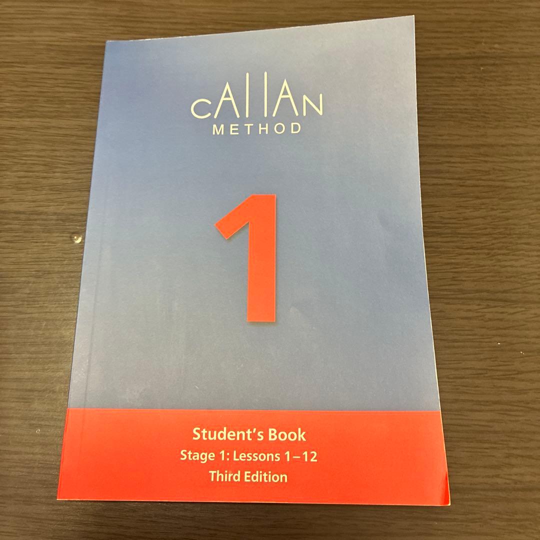 Callan Method 3rd edition 1-4セット