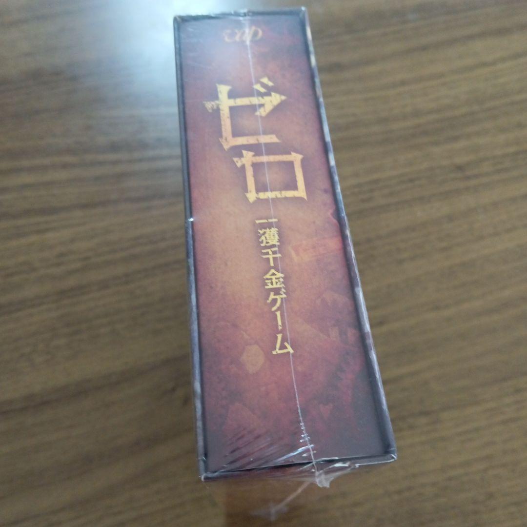 ゼロ 一獲千金ゲーム DVD新品未開封、NEWS加藤シゲアキ、増田貴久小山慶一郎