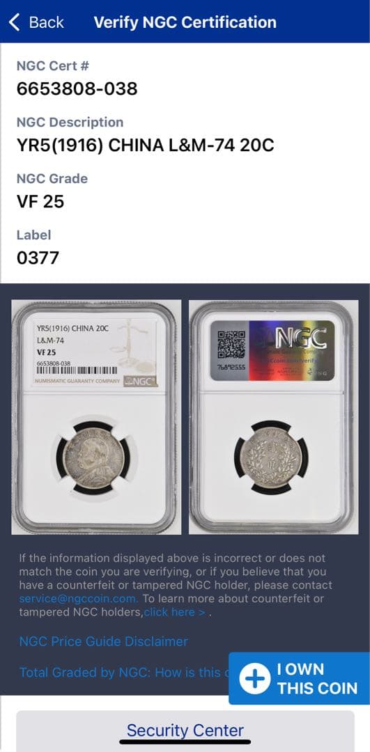 1916年 中華民國袁世凱貳角（20銭）銀貨 NGC認証