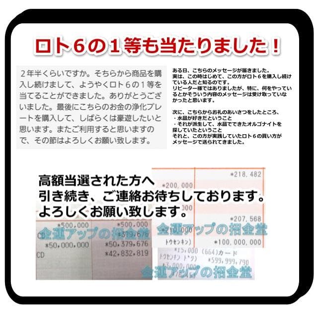 【４本セット】リピーター様限定価格『浄化スプレー金運アップGold3』4014