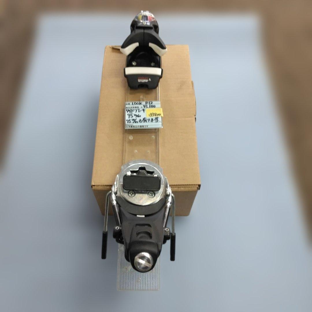 LOOK P-12 ブレーキ巾95mm、未使用・新品