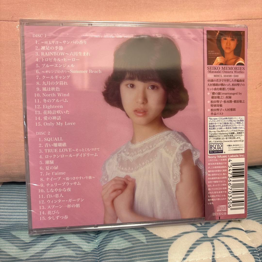 Seiko My Love -Yoshiko Miura Works-CD２枚組