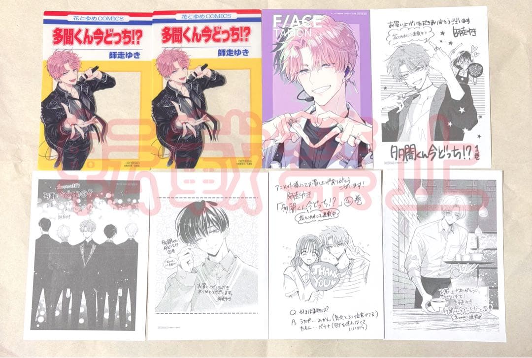 多聞くん今どっち!? 1～14巻 全巻初版セット 特装版 特典多数有り