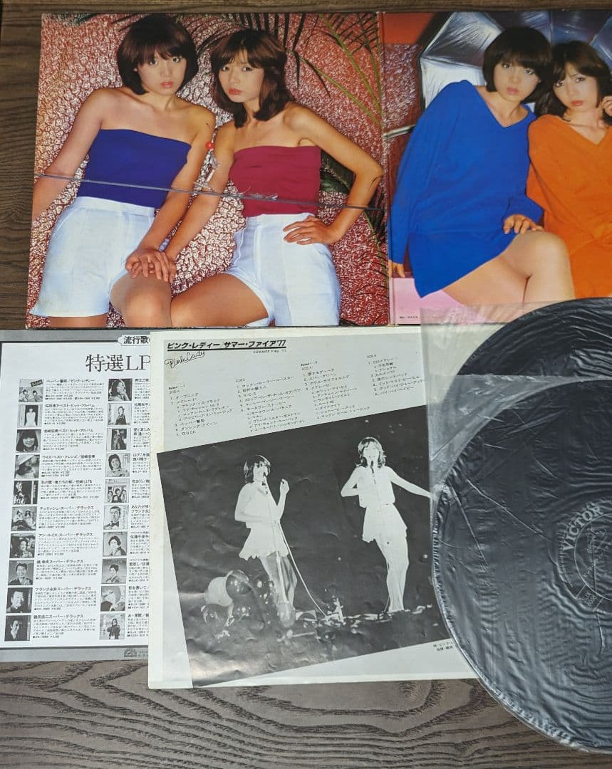 昭和 LPレコード 19枚＋2　キャンディーズ　山口百恵　アリス　ピンクレディー