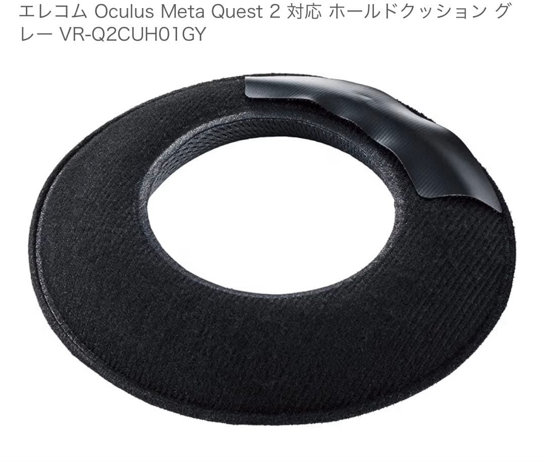 Quest 2 128GB 充電器・PCケーブル・クッション付き