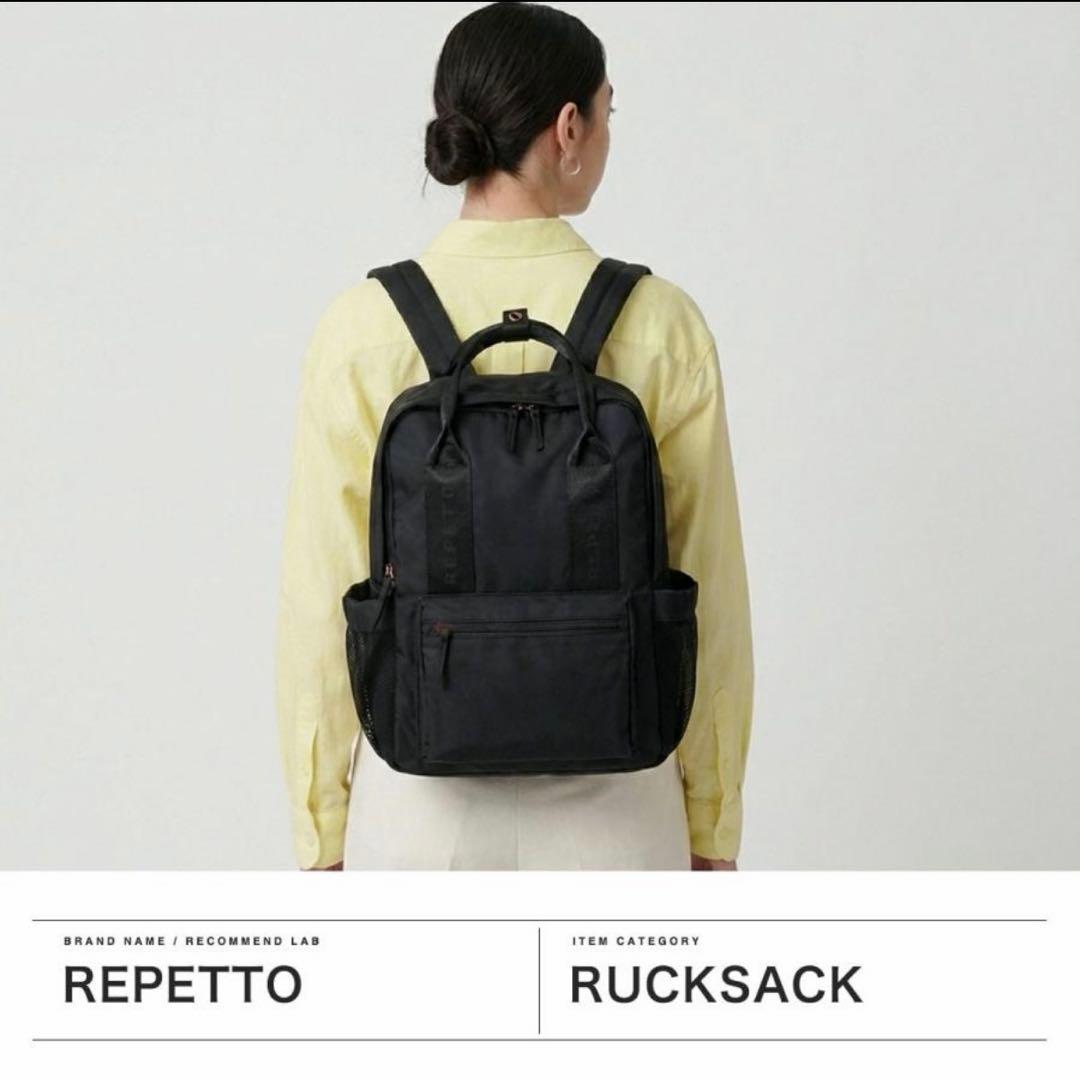 新品Repetto bag レペット リュック 軽量 バレエ¥31900