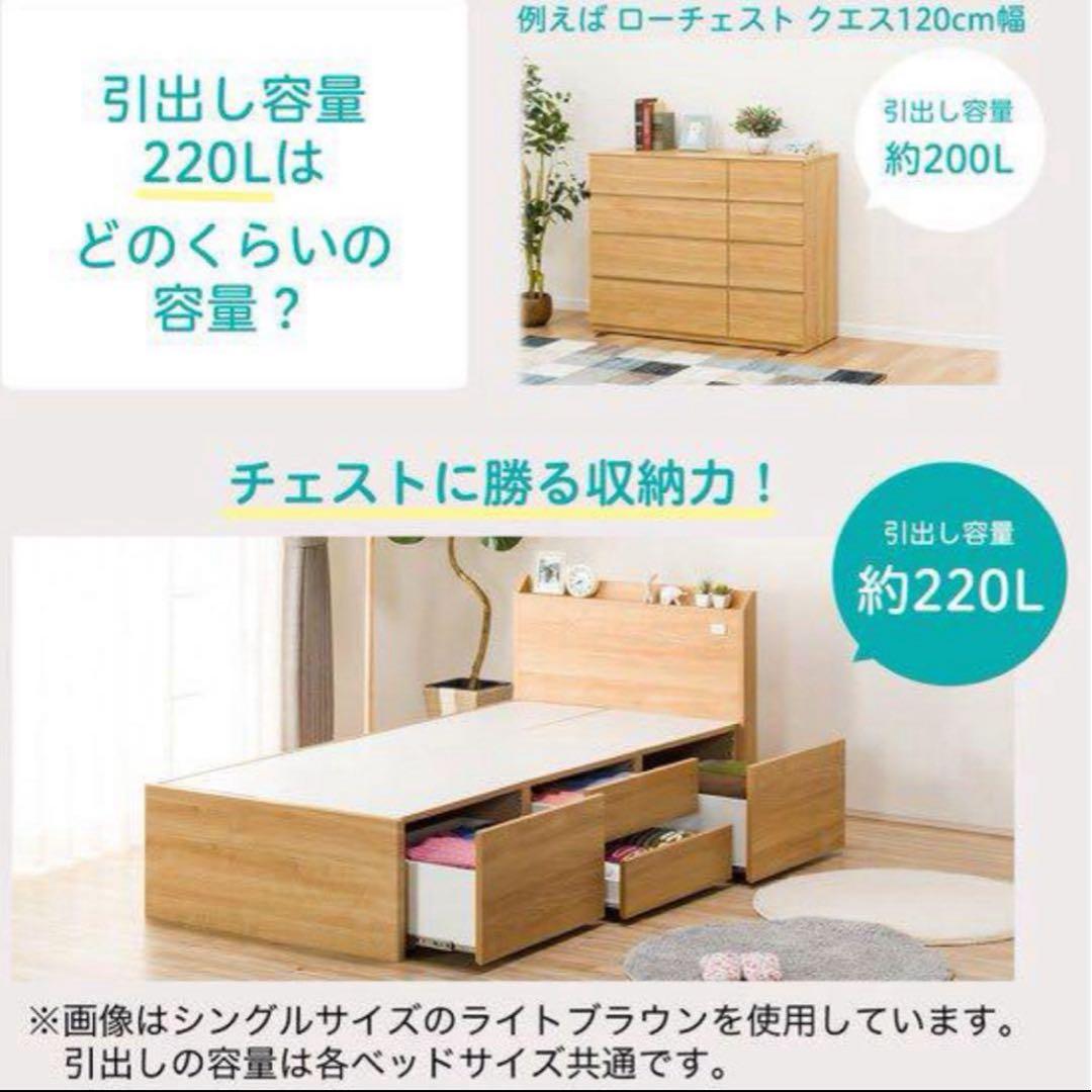 すのこシングルフラットヘッドボードチェストベッド➕マットレス　セット　現行品