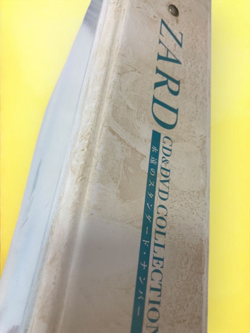 【欠品あり】ZARD CD&DVD コレクション 永遠のスタンダードナンバー