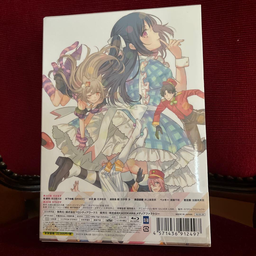 【新品】のうりん Blu-raybox〈6枚組〉