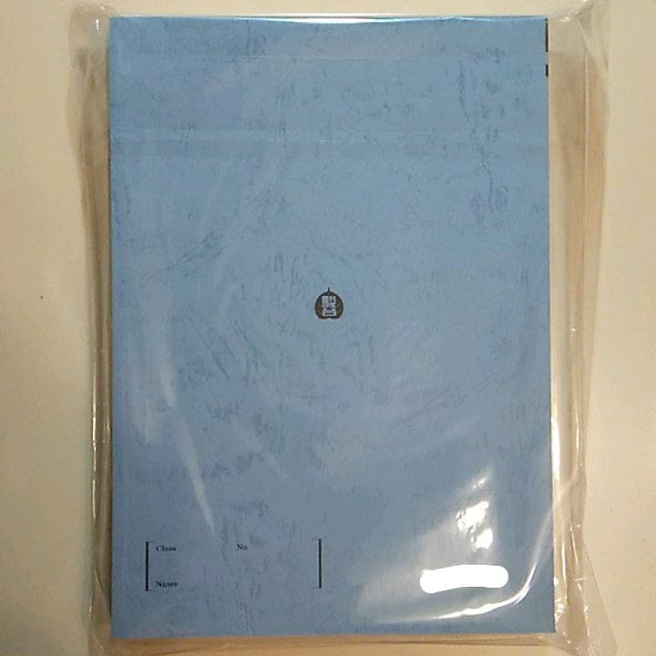 駿台 倫理政経 共通テスト対策3冊セット