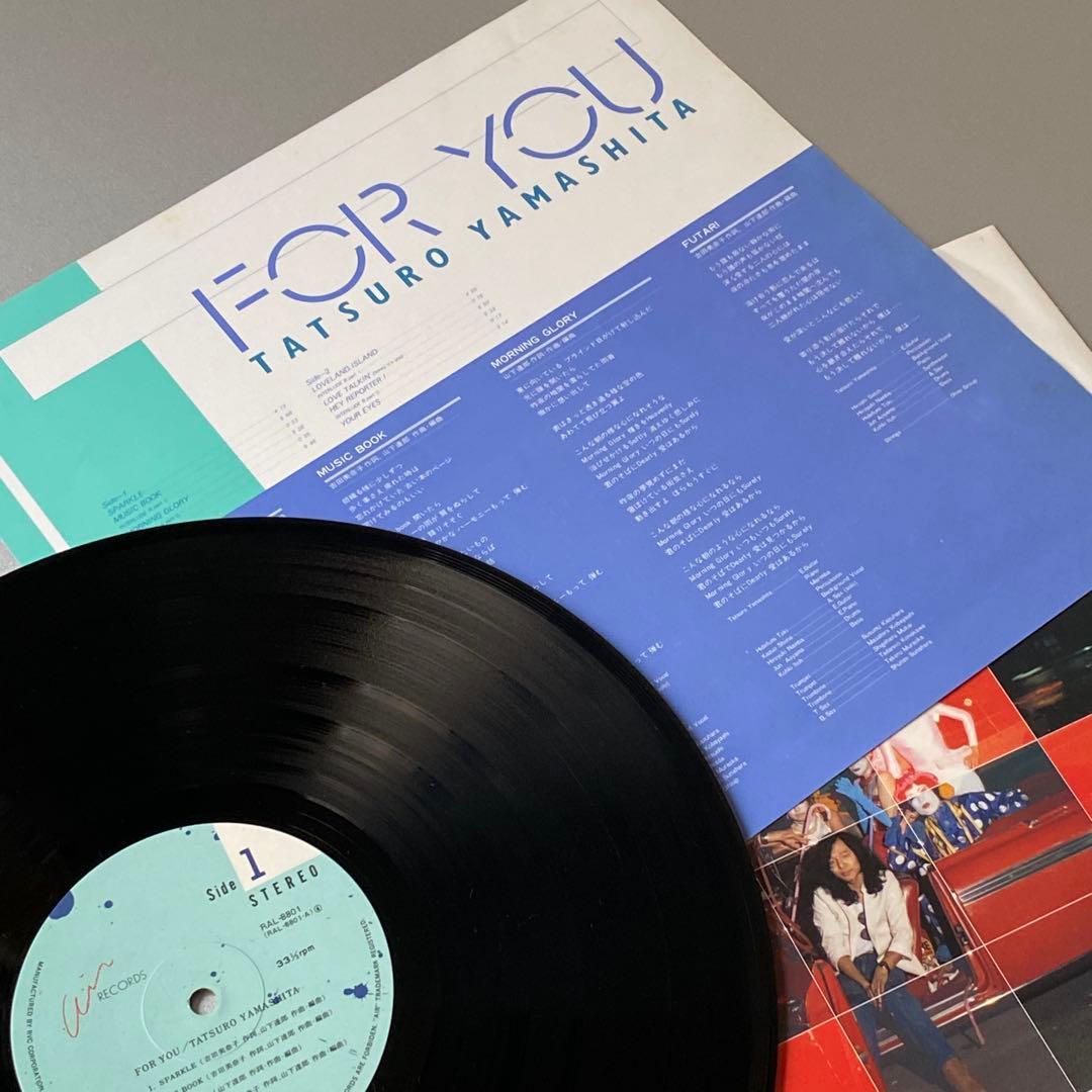 《超お得！》【LP】78’〜84’山下達郎アルバム4枚セット