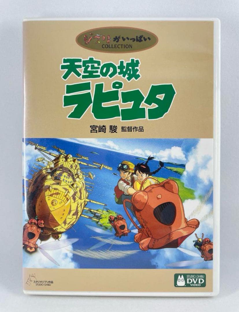断捨離☆値下げ交渉歓迎☆いまむー様 リクエスト 6点 まとめ商品