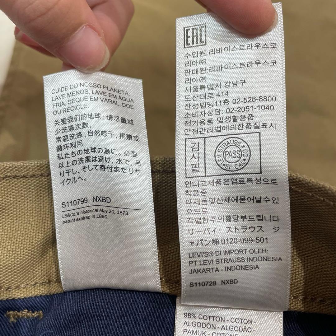 Levi‘s WORKWEAR 565 ダブルニーペインターパンツ