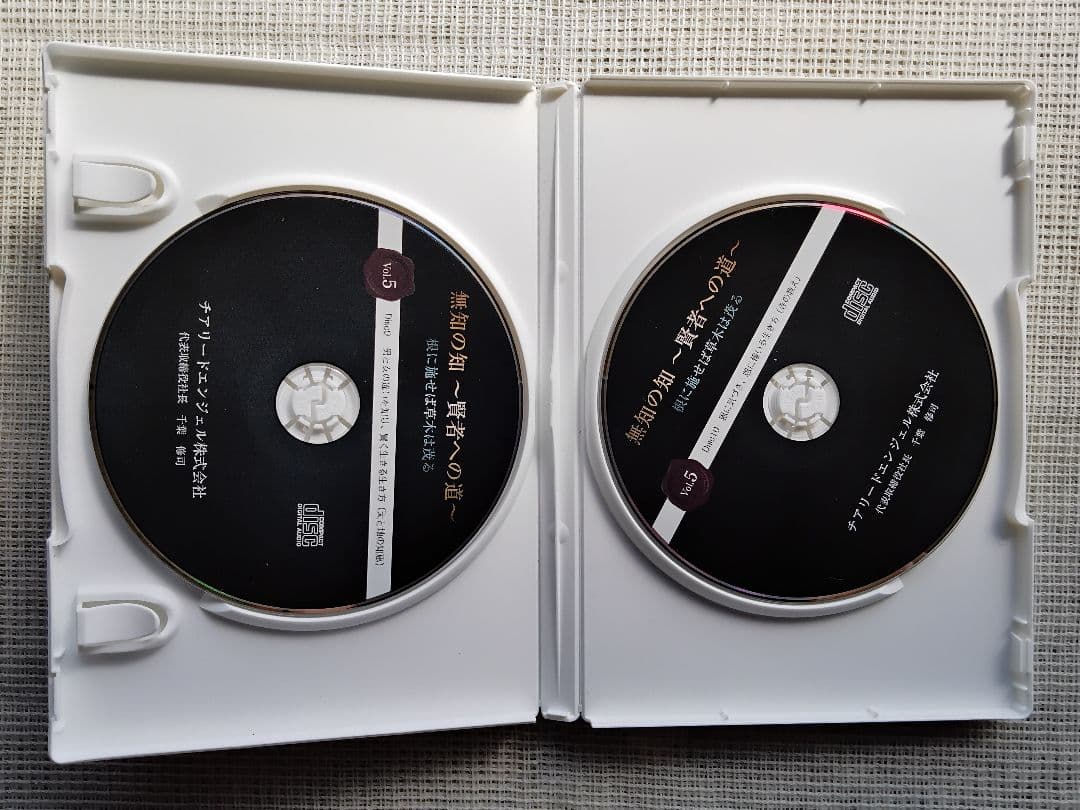無知の知 ～賢者への道～ 全6巻セット
