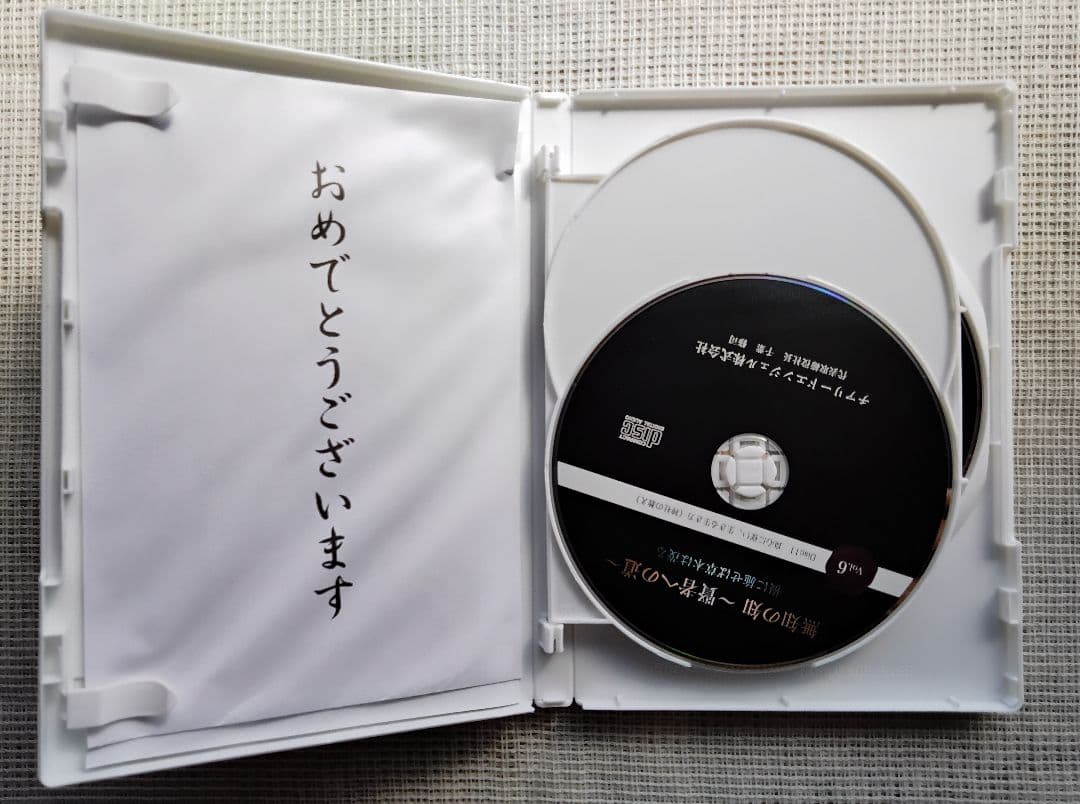 無知の知 ～賢者への道～ 全6巻セット