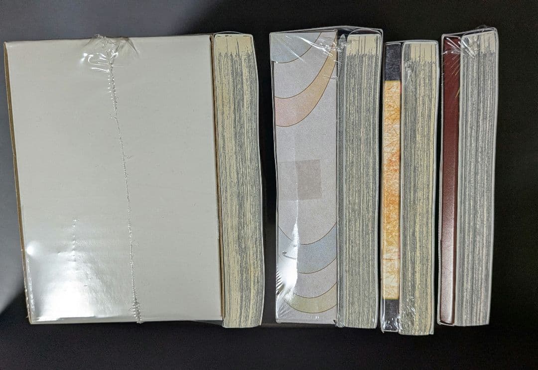 鬼滅の刃　特装版　20巻21巻22巻23巻