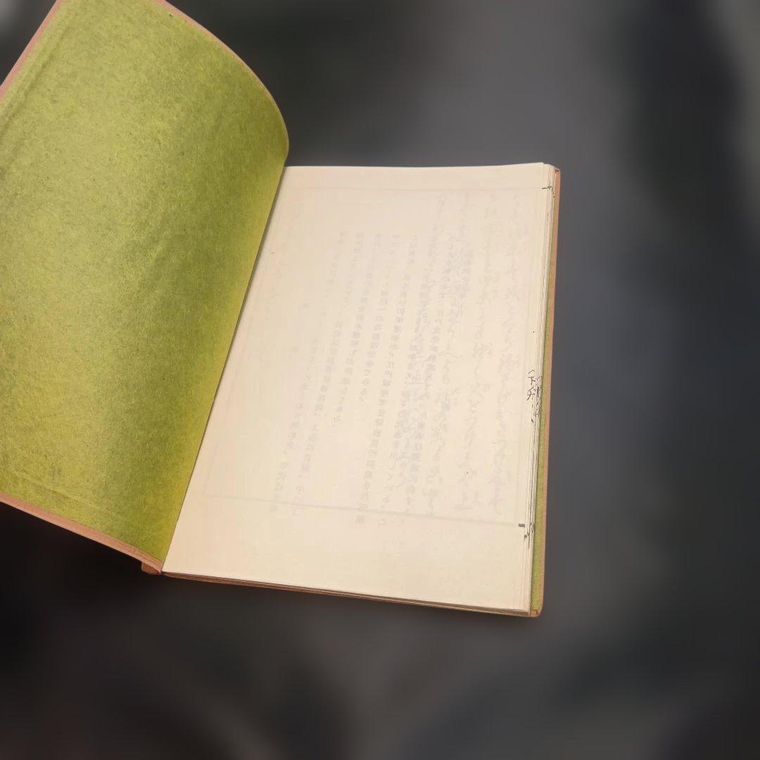 356 古書