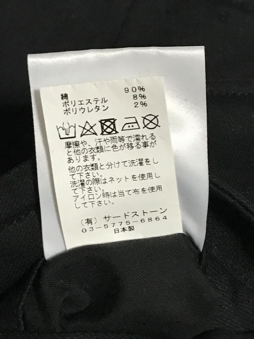 2　ユリウス　ガスマスク　カーゴパンツ　新品　JULIUS
