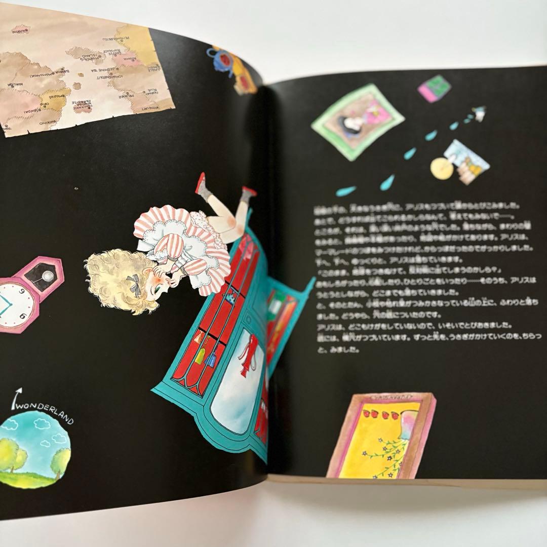 集英社 ファンタジーメルヘンシリーズ 陸奥A子 ふしぎの国のアリス　大型絵本