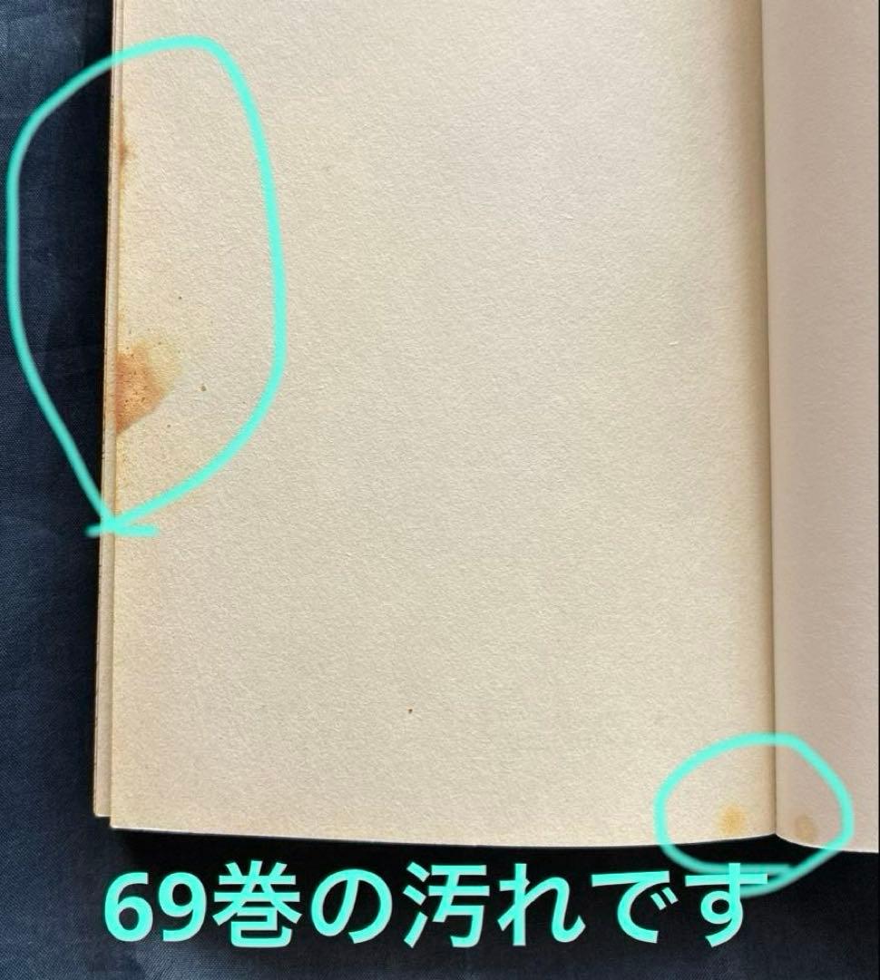 ワンピース ONE PIECE 1〜104巻まで 尾田栄一郎