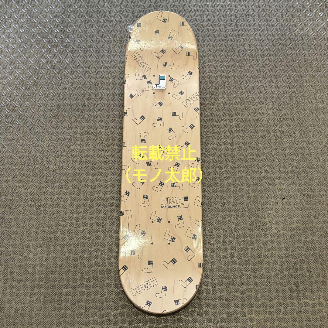HIGHSOX SKATEBOARDS スケボー デッキ スケートボード ②