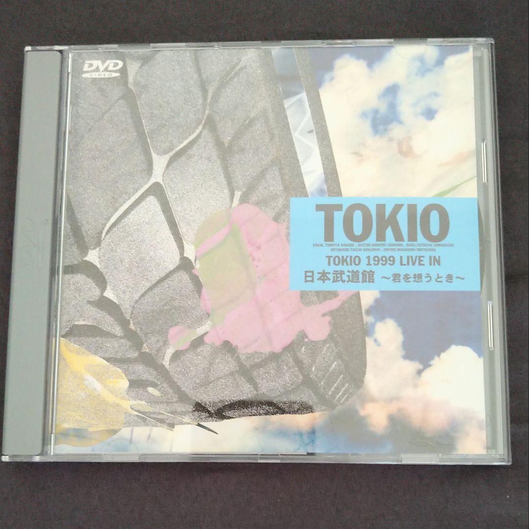 TOKIO/1999・ライヴ・イン・日本武道館～君を想うとき