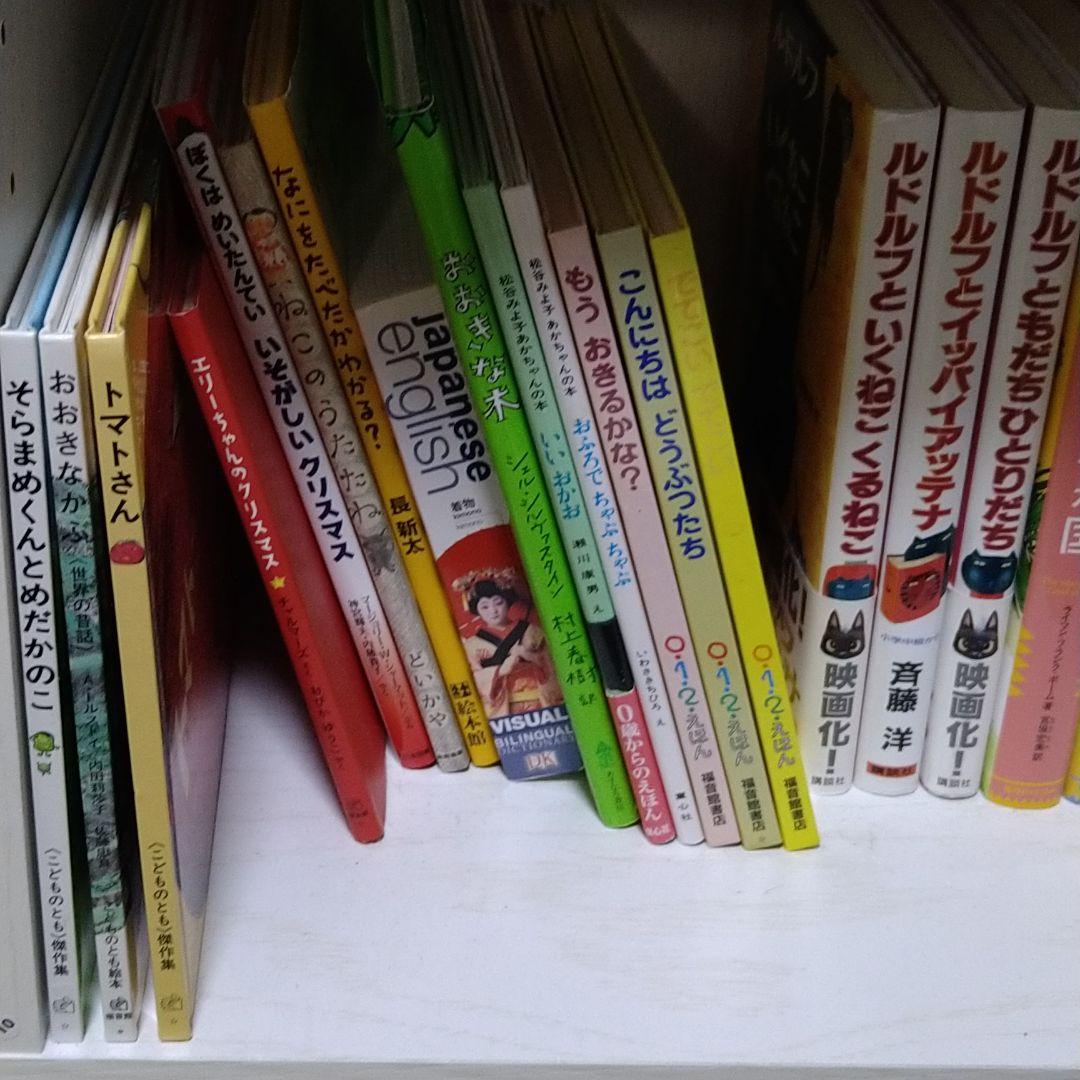 児童書　ぐりとぐら、100かいだてのいえ、など児童書