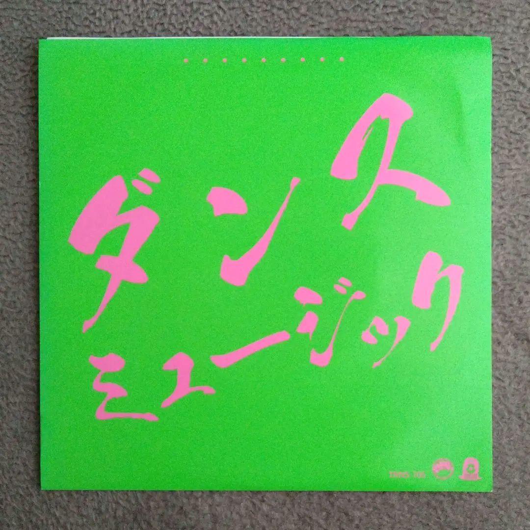 ドッツトーキョー dotstokyo レコード ダンスミュージック シューゲ