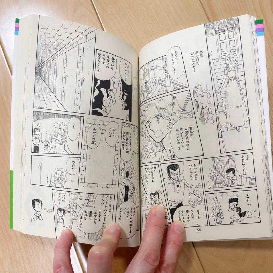 ときめきトゥナイト 27巻セット 池野恋
