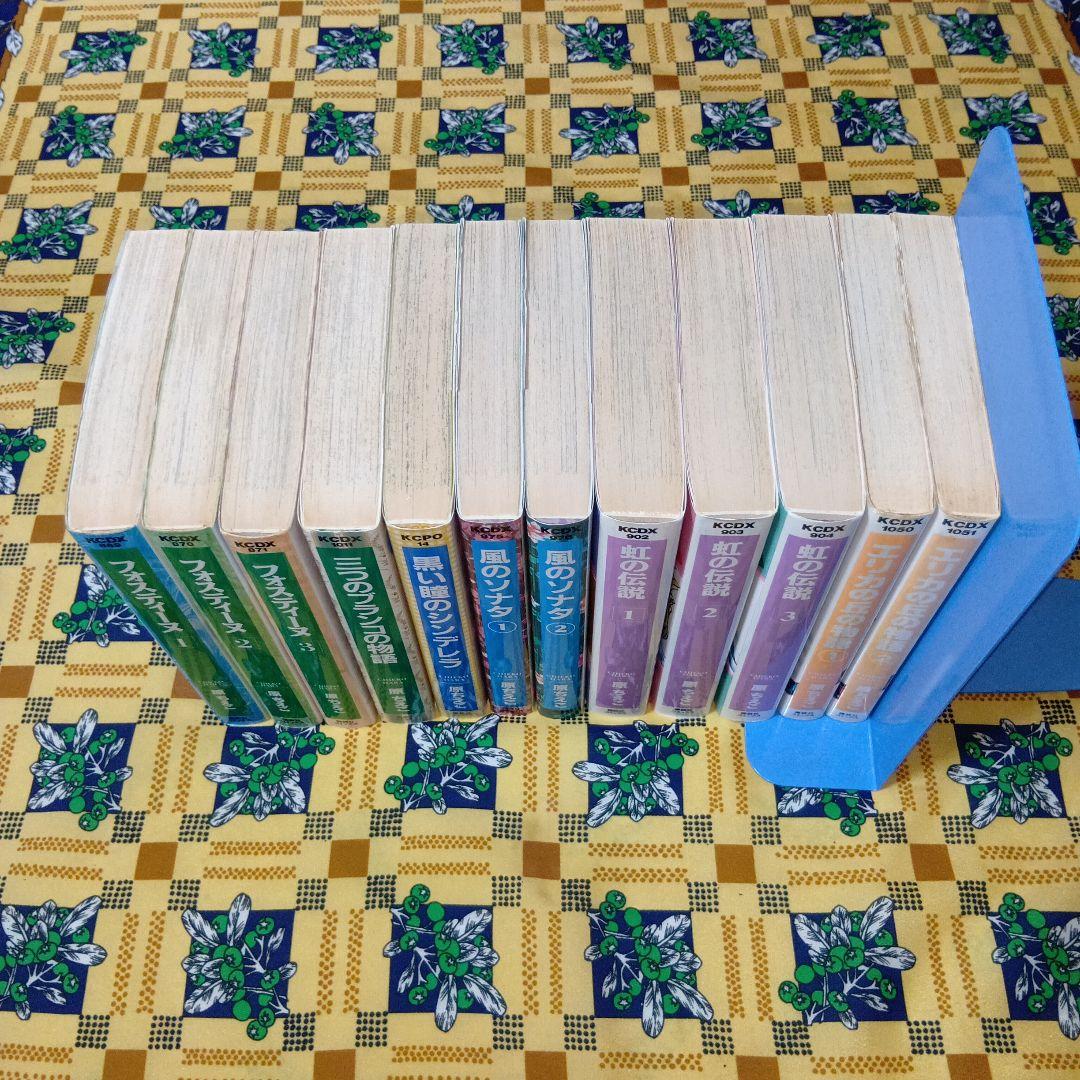 原ちえこ まとめ売り エリカの丘の物語 フォスティーヌ