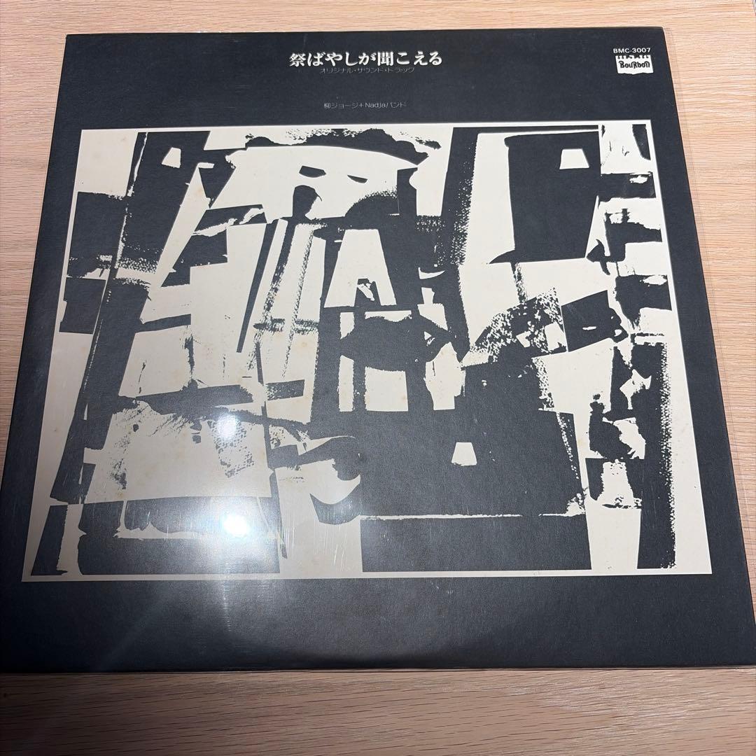 [レコード] オリジナル　柳ジョージ　祭ばやしが聞こえる LP