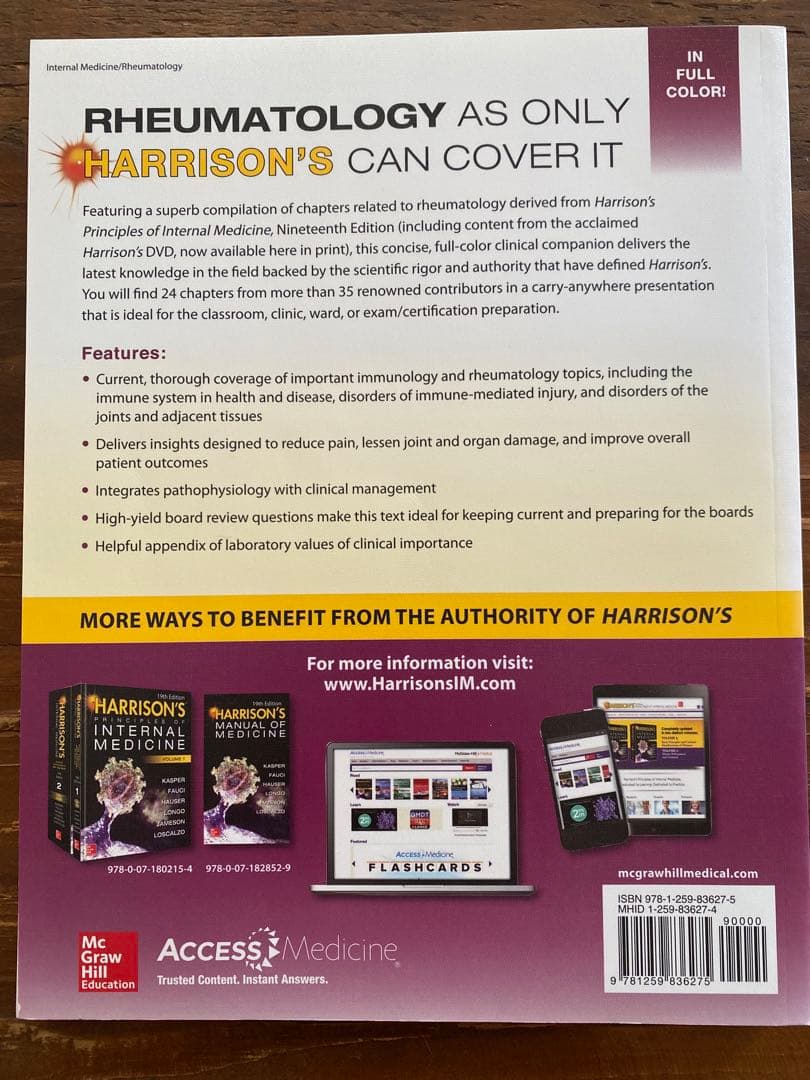 Harrison's Rheumatology 4th Edition ハリソン